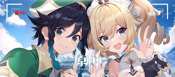 【原神】TikTok動画投稿キャンペーン