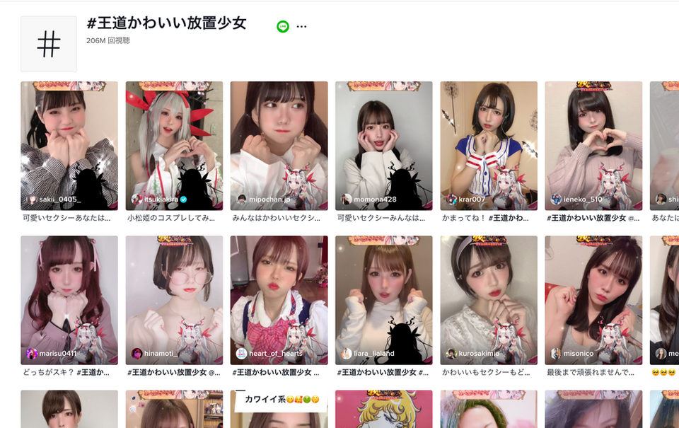 【放置少女】バトル勃発💥あなたはどっち派?TikTokキャンペーン