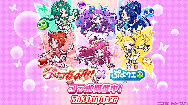 【ぷよクエ】オリジナルストーリーで録り下ろし！限定SNSアイコンも配布