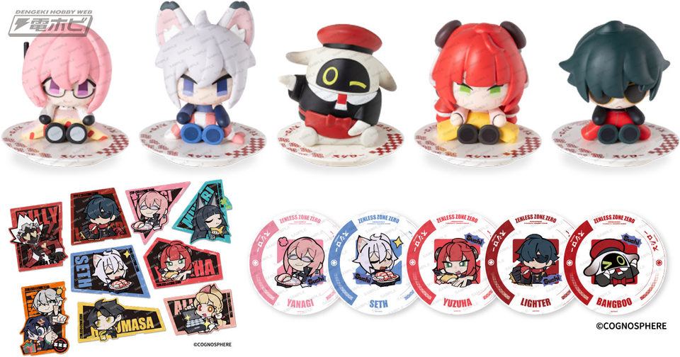 【ゼンレスゾーンゼロ】スシロー初コラボ、限定フィギュアも