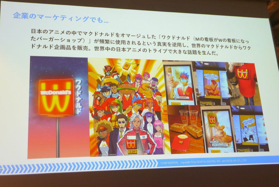 マーケティングは「誰かに話したくなる体験」を作る時代へ、ゲーミフィケーション活用セッション【関係者インタビュー】