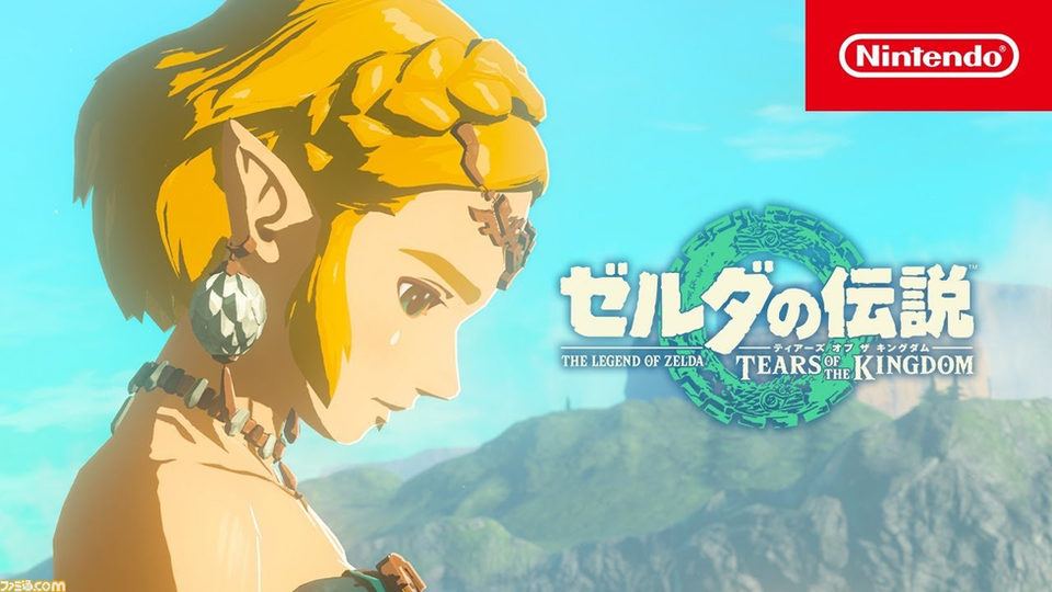 【ティアーズ オブ ザ キングダム】発売3週間前にTVCM3種を集中投下