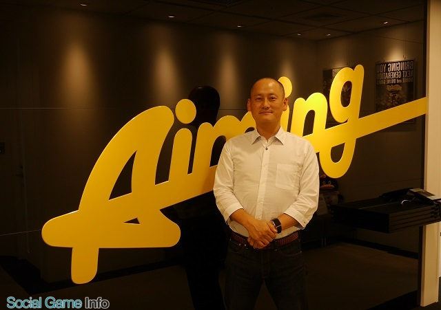 Aiming椎葉社長、「良いゲームなら市場が反応する」という広告投資の考え方【関係者インタビュー】