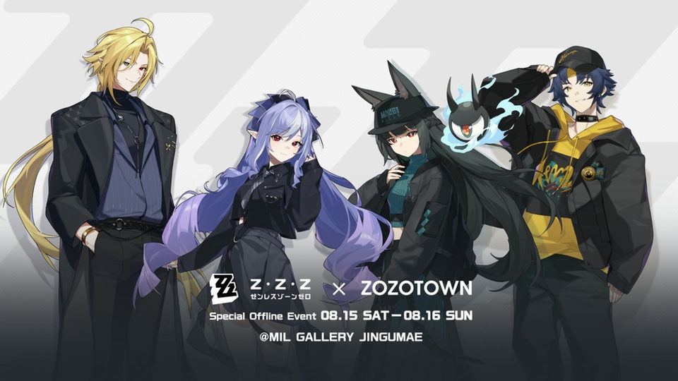 【ゼンゼロ】ZOZOTOWNコラボでポップアップ、渋谷8月15日