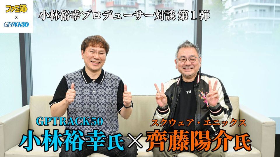 【NieR:Automata】海外主導の反省から「日本人らしさ」を貫いて掴んだ海外ヒット【関係者インタビュー】