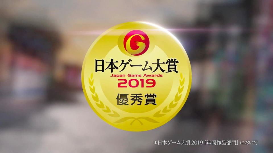 【メギド72】「日本ゲーム大賞 優秀賞」受賞の活用