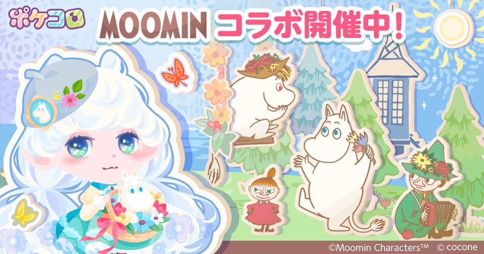 【ポケコロ】ムーミン谷の春がポケコロにやってきた!