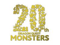 【DQモンスターズ】20周年モンスター総選挙、1600種超の結果は記念書籍に掲載