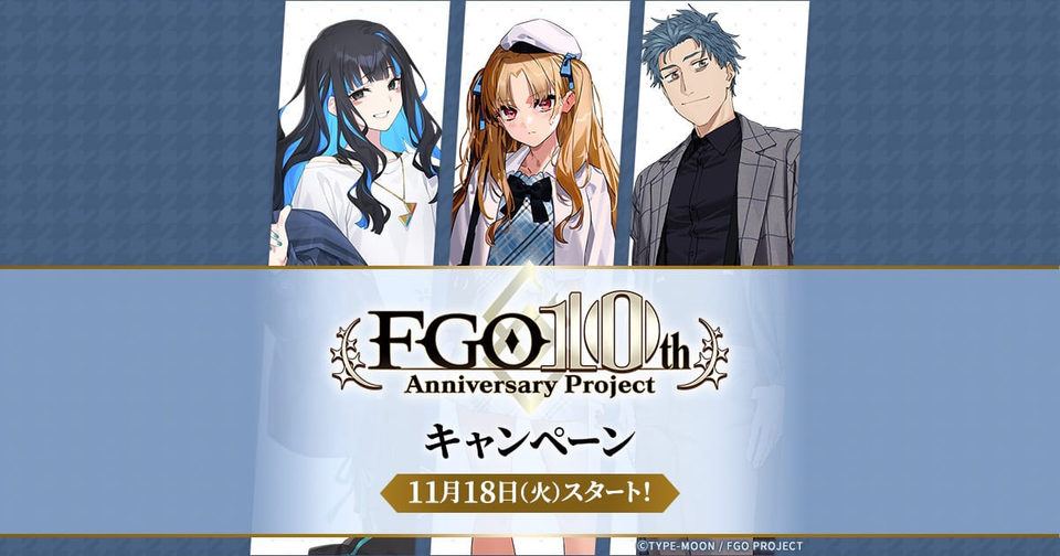 【FGO】10周年でローソンとコラボ、なりきりからあげクンも