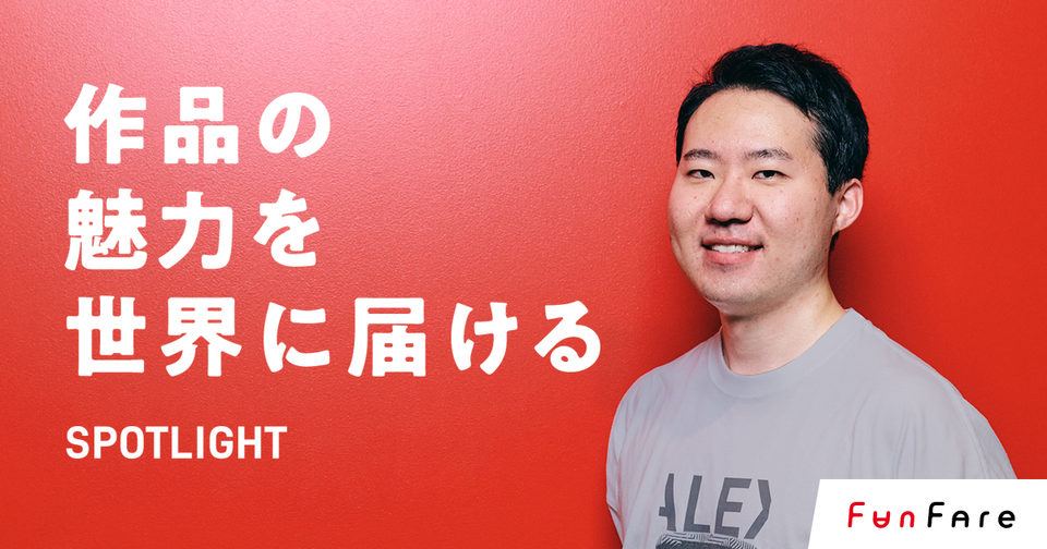 【ELDEN RING】海外マーケティング、地域文化ごとのメッセージ設計【関係者インタビュー】