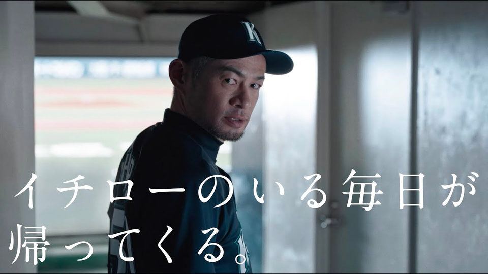 【パワプロプロスピ】イチローのいる毎日が帰ってくる