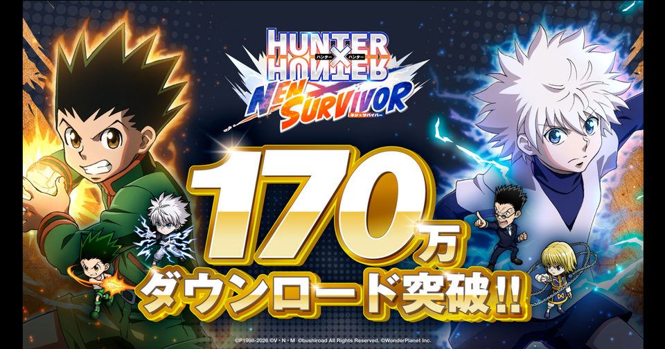 【HUNTER×HUNTER NEN×SURVIVOR】世界同時配信で無料1位、累計170万DL突破
