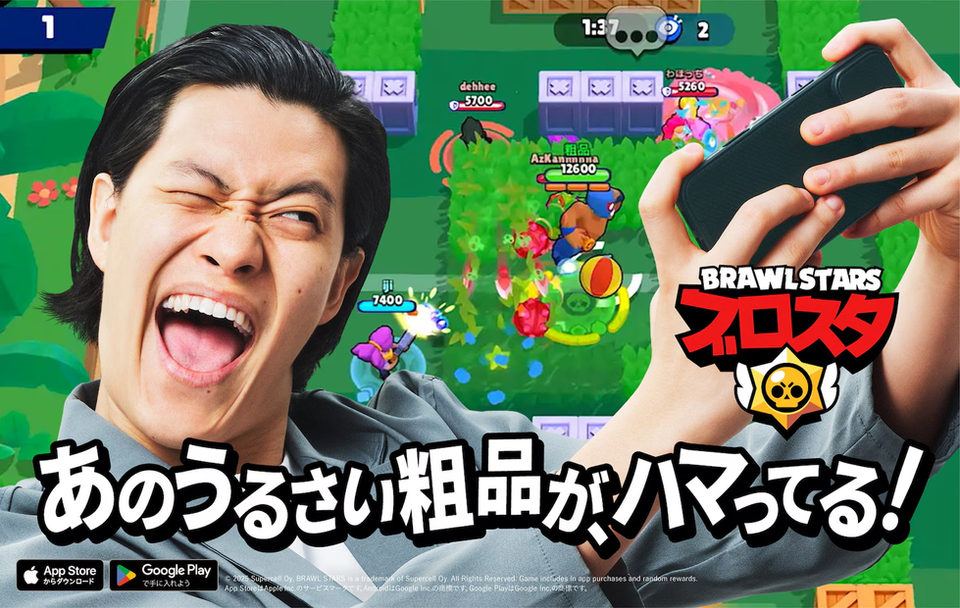 【ブロスタ】あのうるさい粗品がハマってる!モバイルゲーム「ブロスタ」CMで「1人賛否」