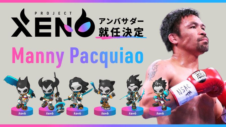 【Peoject XENO】ボクシング世界8階級制覇のマニー・パッキャオさんがアンバサダーとして就任