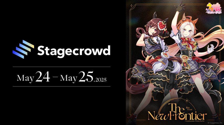 【ウマ娘 プリティーダービー】6th EVENT「The New Frontier」コンサートが、5月24日〜25日に世界19地域(アメリカ・カナダなど)でグローバル配信