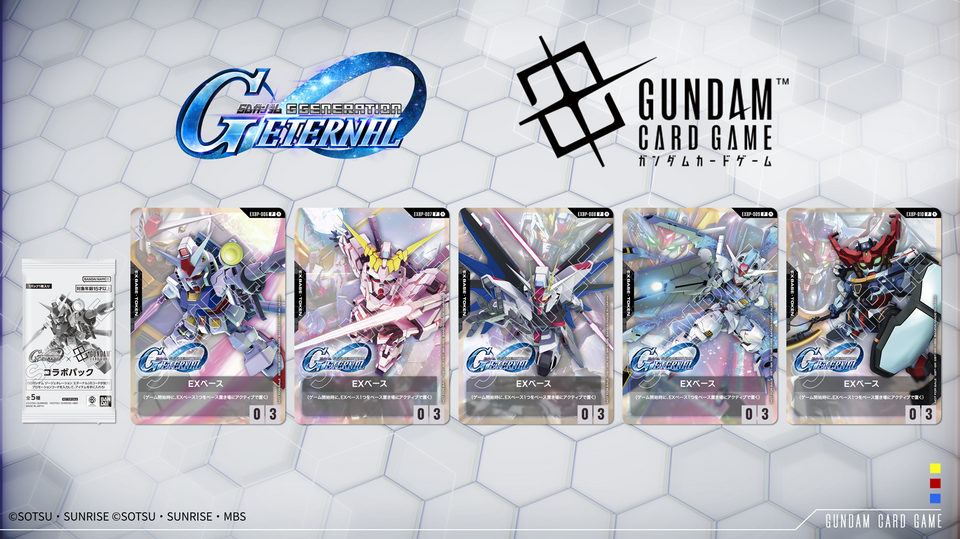 【SDガンダム ジージェネレーション エターナル】 「ガンダムカードゲーム」とコラボ!ショップバトル等でGETできるコラボ記念品が登場!
