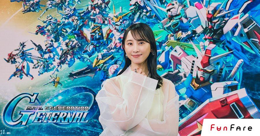 【SDガンダム ジージェネレーション エターナル】 元SKE48松井玲奈さんがプレイ!その魅力に触れた様子や“ガンダム愛”をファンファーレ公式記事で紹介