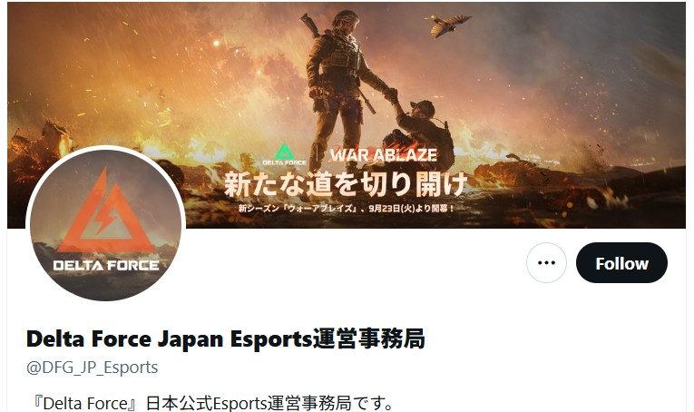 【デルタフォース】日本公式eスポーツアカウントを開設