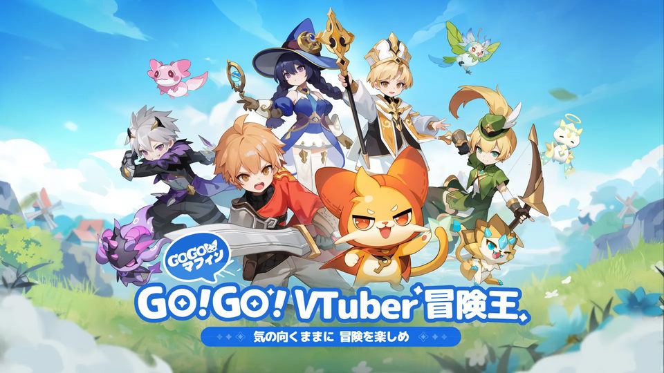 【出發吧麥芬（GoGo Muffin）】 GOGOマフィン×VTuber企画