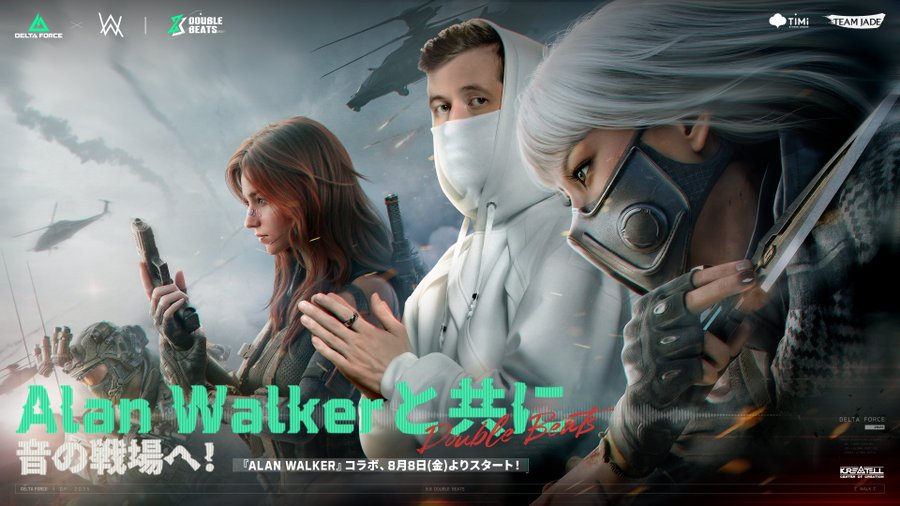 【デルタフォース】『Delta Force』×『Alan Walker』コラボ決定