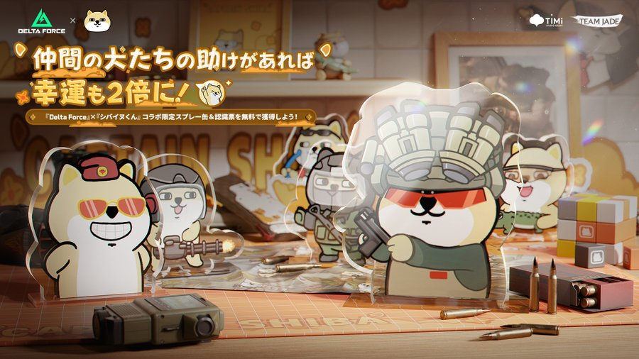 【デルタフォース】『Delta Force』×『シバイヌくん』コラボ