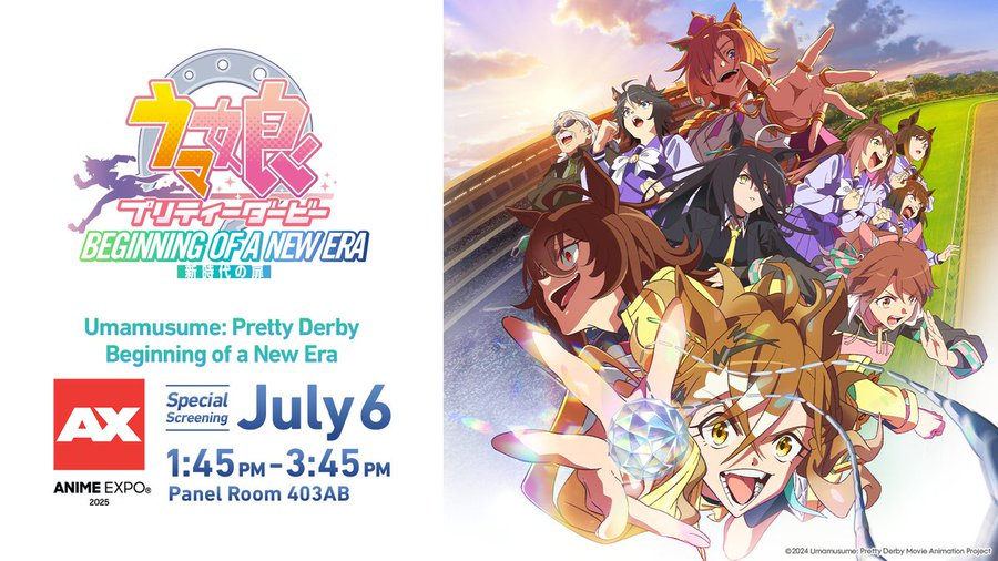 【ウマ娘 プリティーダービー】アメリカ・ロサンゼルスで開催される「Anime Expo」出展!