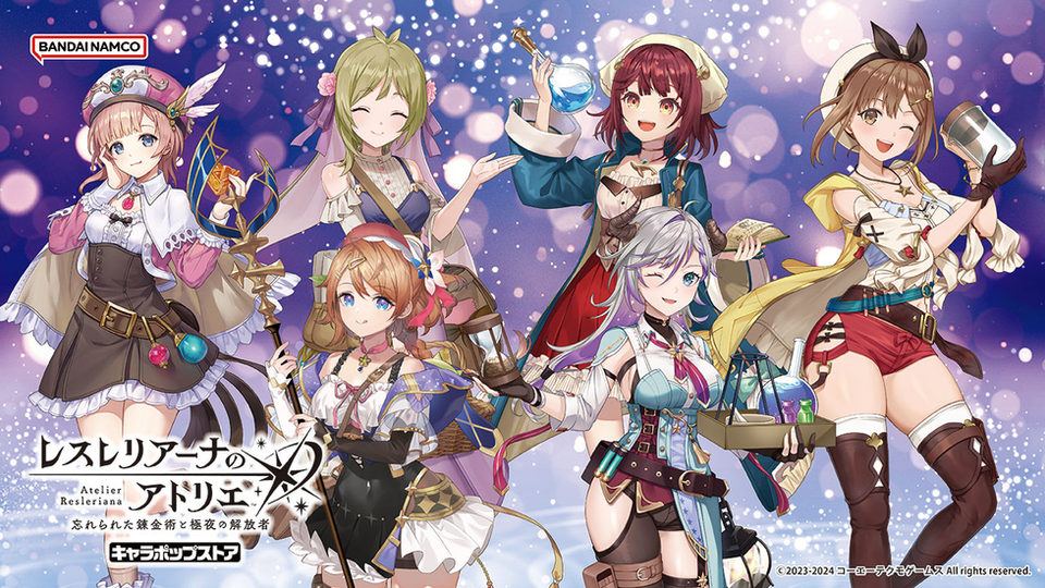 【レスレリアーナのアトリエ】〖レスレリアーナのアトリエ キャラポップストア〗 が梅田・博多にオープン!