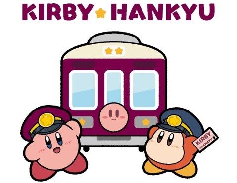 【星のカービィ×阪急電鉄】神戸・宝塚・京都線に「カービィ号」、スタンプラリーとグッズ全28商品