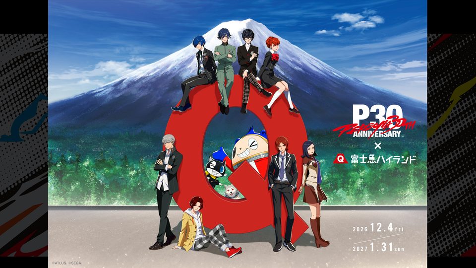 【ペルソナ30周年】富士急ハイランドでコラボ、2026年12月4日から。『ペルソナ4 リバイバル』のスニーカーも発表