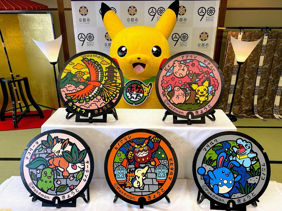 【ポケモン】ポケふた、京都市に5枚を設置、全国159枚15都道府県に広がる地域マンホール