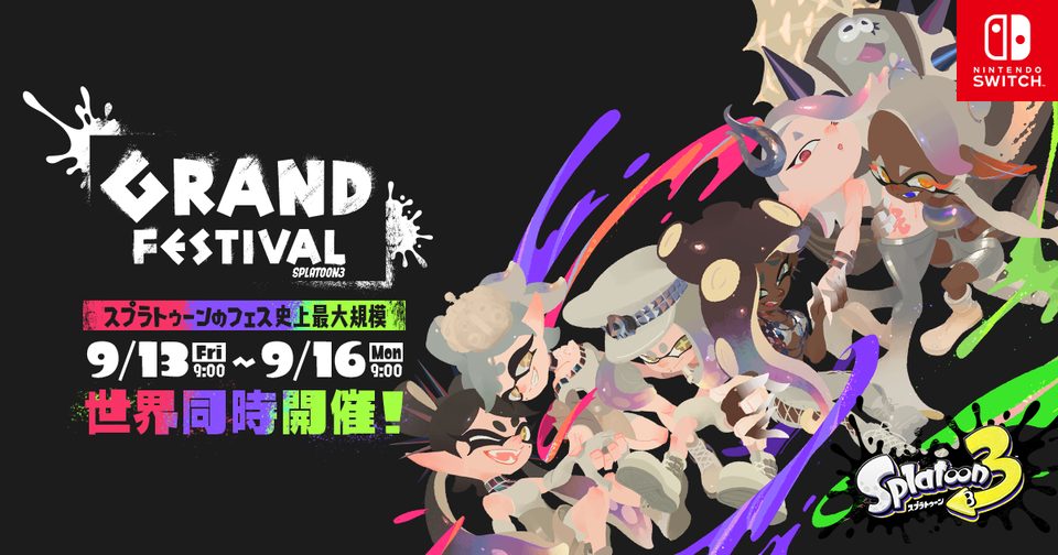 【スプラトゥーン3】世界同時72時間のグランドフェスティバル、専用会場に3組のアーティストが出演、投票は変更不可